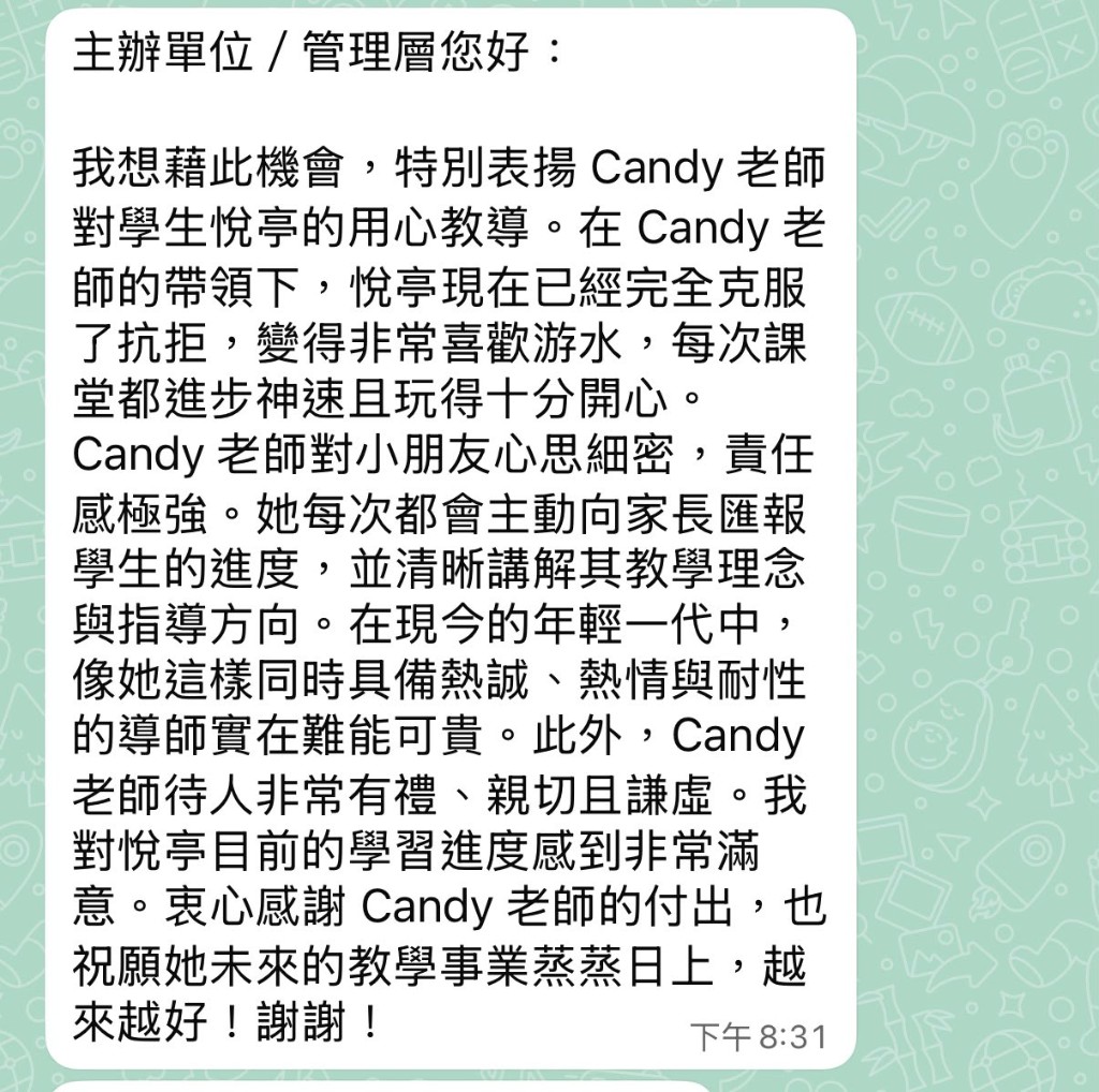 家長評語：表揚 Candy 老師用心教導悅亭