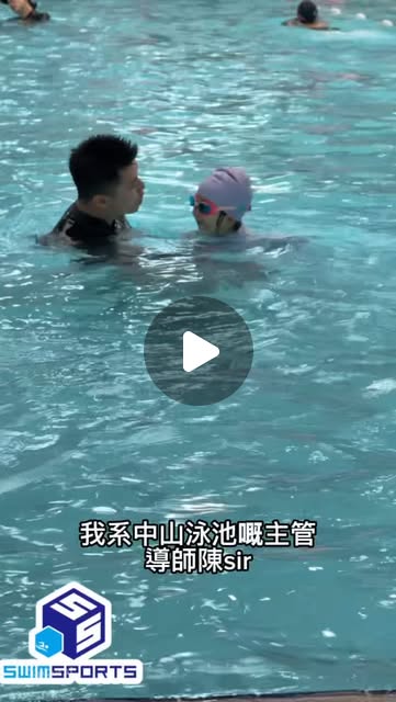 coach-chan 教學花絮 1