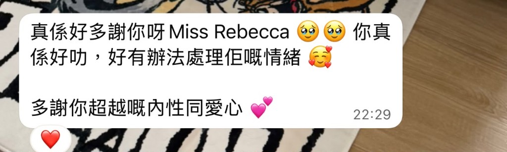 家長評語：多謝 Rebecca 老師處理小朋友情緒