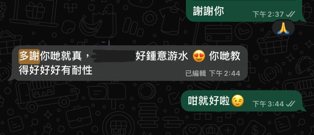家長評語：小朋友好鍾意游水，教得好有耐性