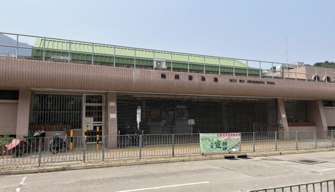 Mui_Wo_Swimming_Pool