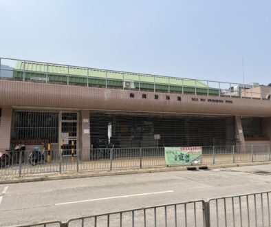 Mui_Wo_Swimming_Pool